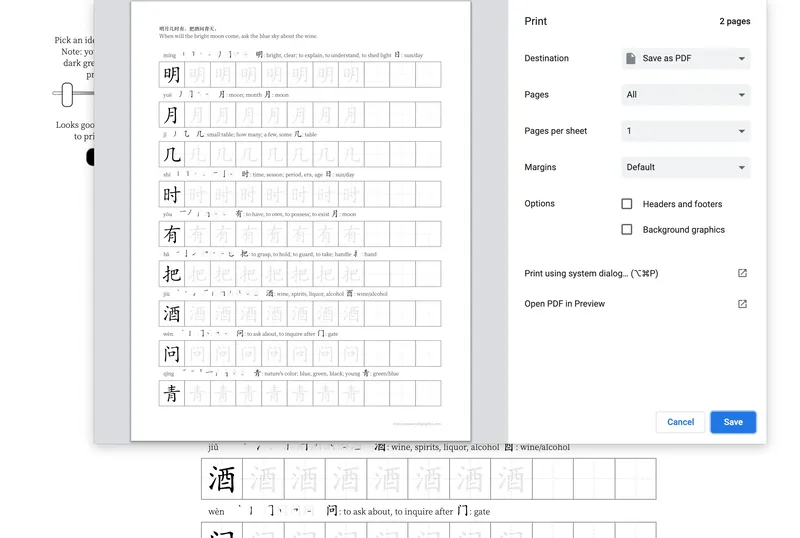 Print free Chinese writing practice worksheets